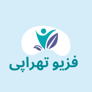 Physiotherapy meaning in urdu